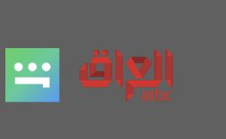 MBC العراق
